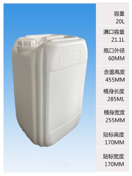 20L-02