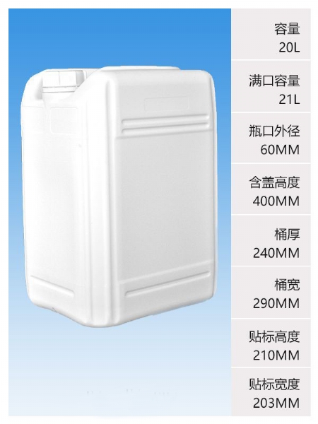 20L-01