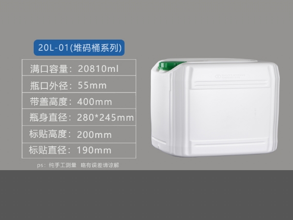 20L-01