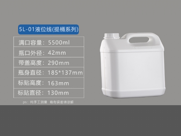 5L-01液位线