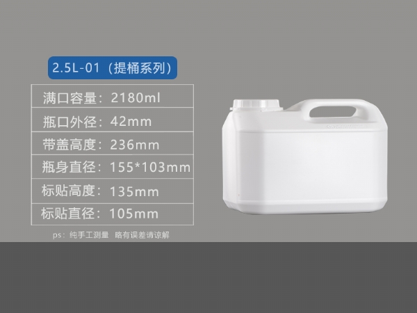 2L-01