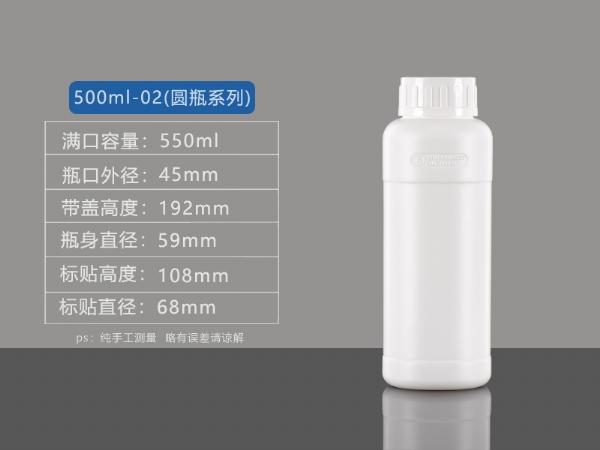 500ml-02