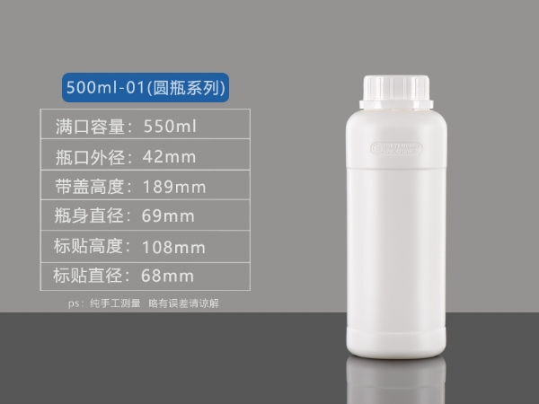 500ml-01