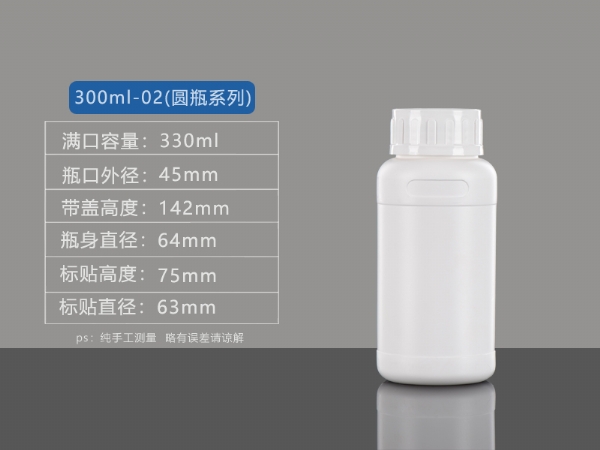 300ml-02
