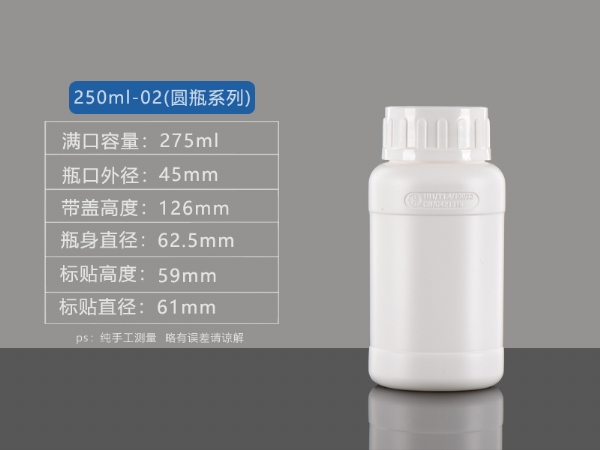 250ml-02