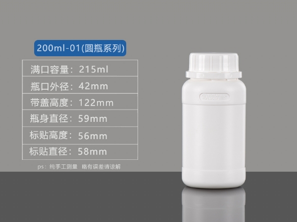 200ml-01