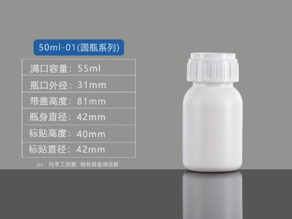 50ml-01