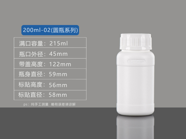 200ml-02