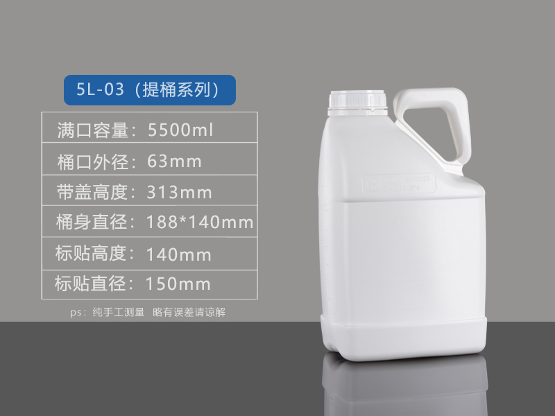 5L-03