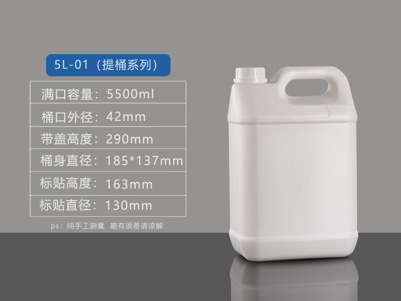 5L-01