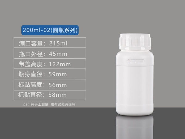 200ml-02