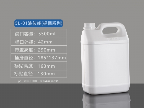 5L-01液位线