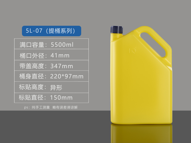 5L-07