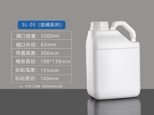 5L-05