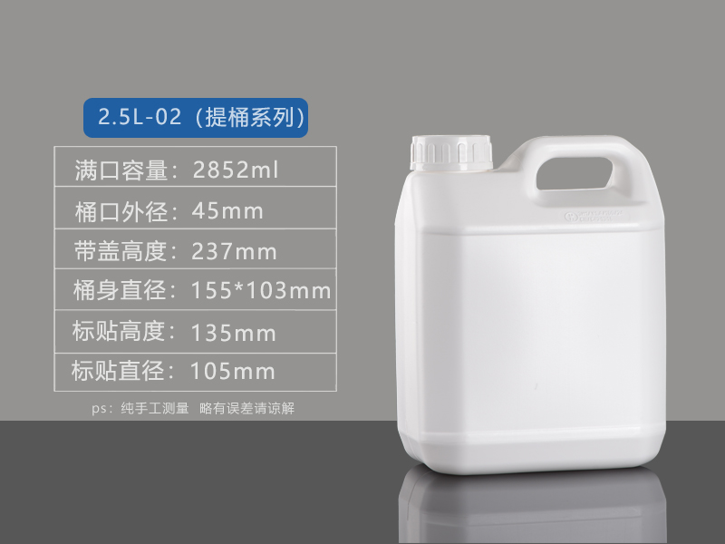 2.5L-02
