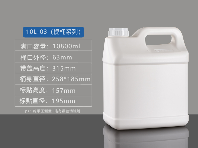 10L-03