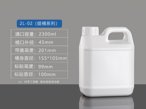 2L-02
