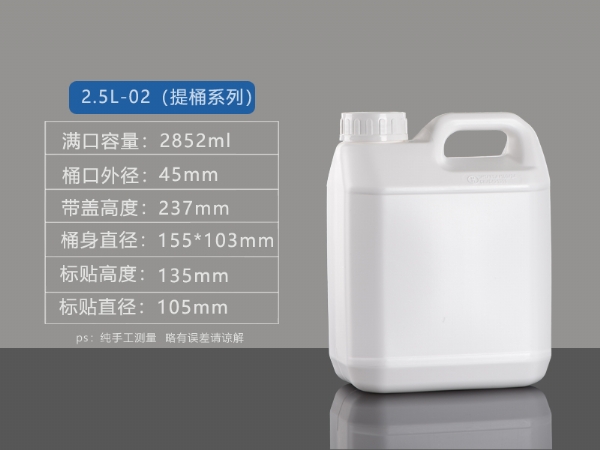 2.5L-02