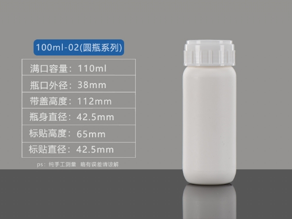 100ml-02