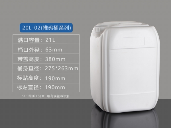 20L-02