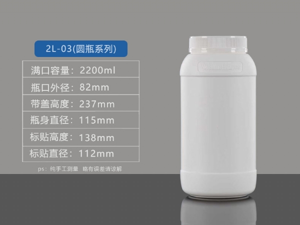 2L-03