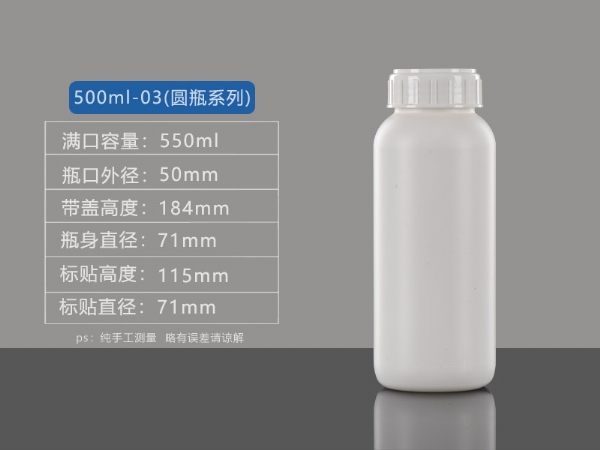 500ml-03